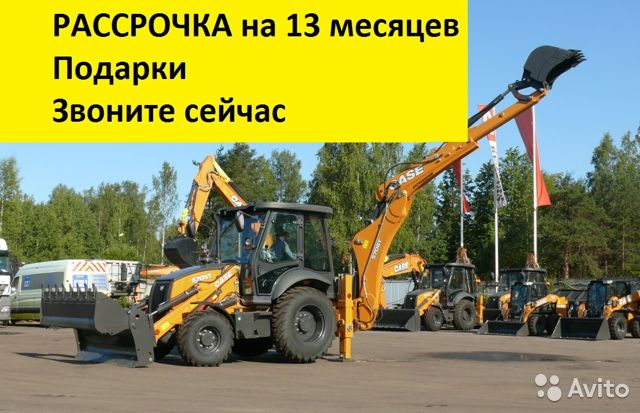 Экскаватор-погрузчик Case 570ST
