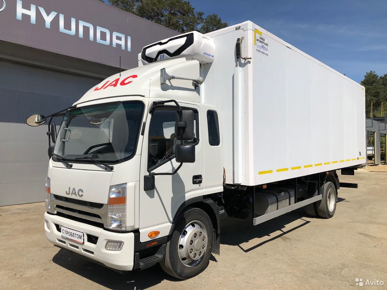 Рефрижератор JAC N120