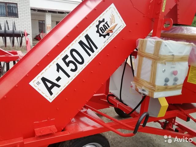 Зернометатель ВАТ А-150М
