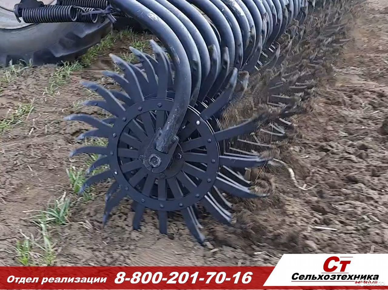 Ротационная борона ГК Попова Агролюкс