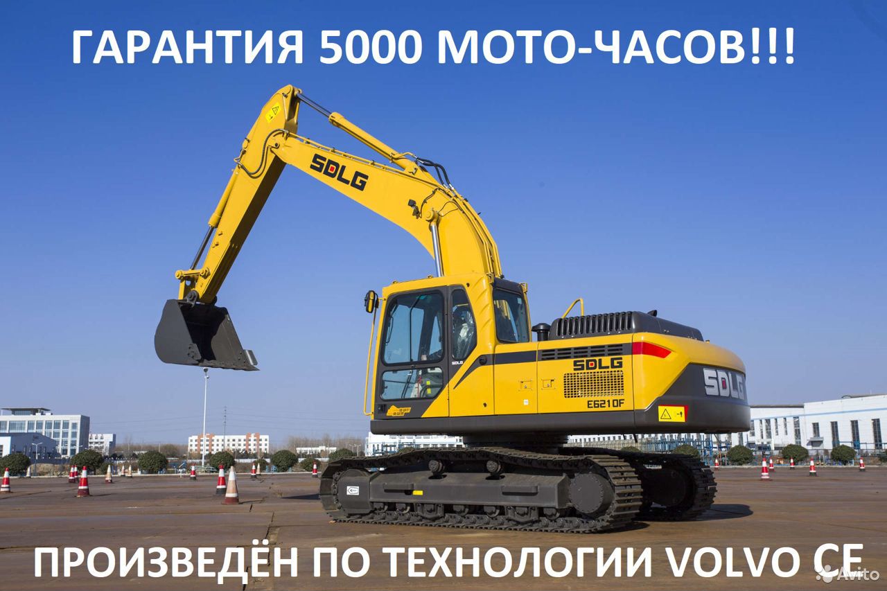 Гусеничный экскаватор SDLG E6210F