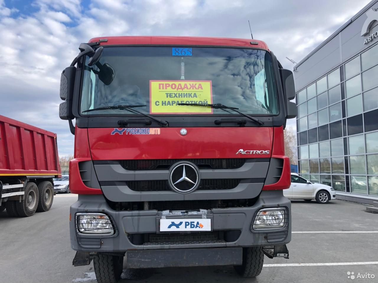 Самосвал Mercedes-Benz Actros 3341K