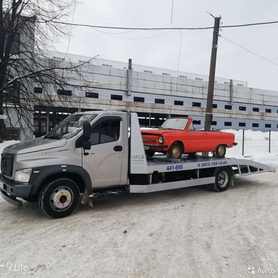 Эвакуатор ГАЗ ГАЗон Next