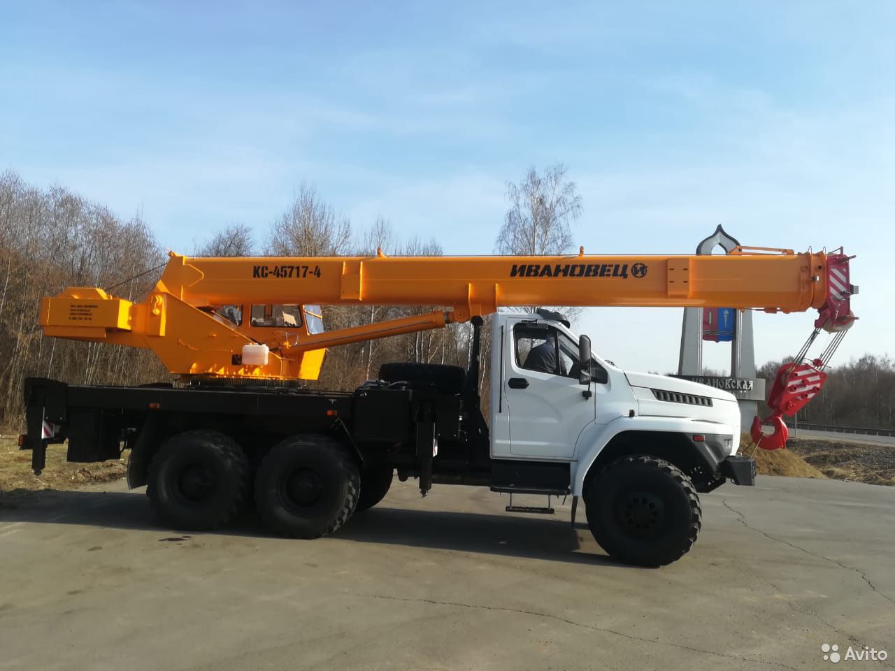 Автокран Ивановец КС-45717-4В на шасси УРАЛ Next
