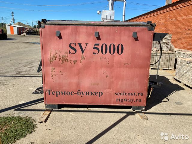 Машина для ямочного ремонта дорог SV 5000 (термос-бункер)