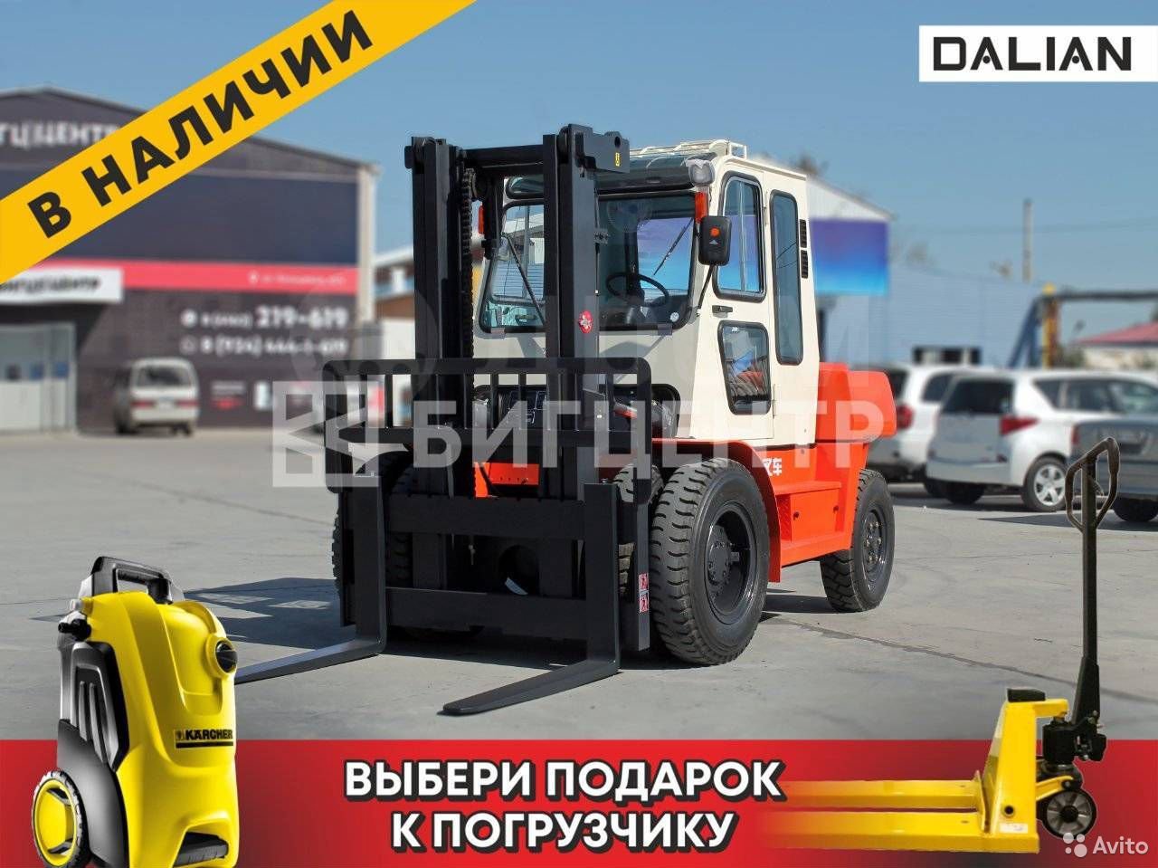 Вилочный погрузчик Dalian CPCD50