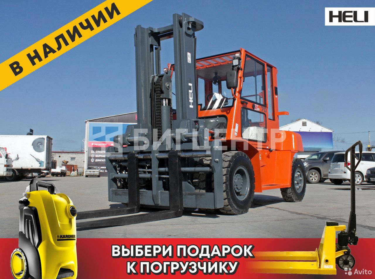 Вилочный погрузчик Heli CPCD70