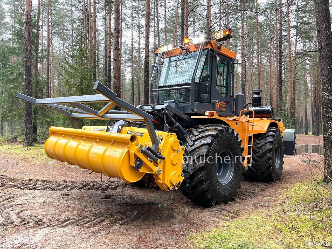 Трактор Станислав МF705 РRО