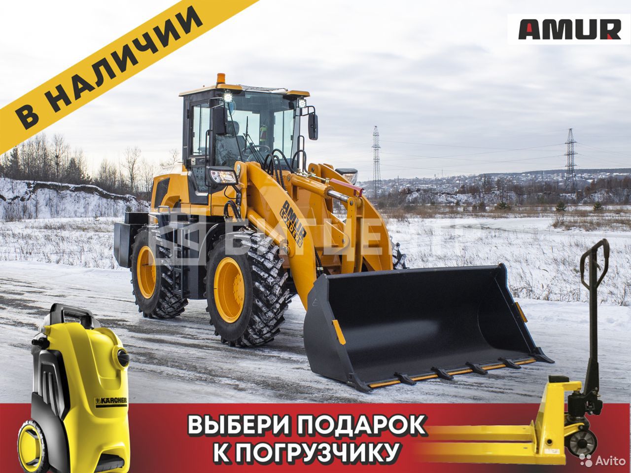 Фронтальный погрузчик Amur DK630 (ZL30)