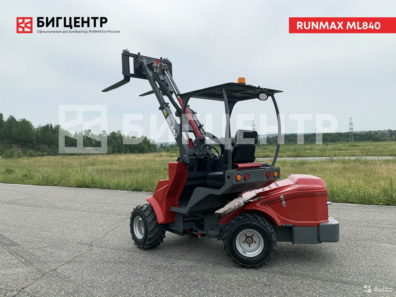 Мини-погрузчик Runmax ML840