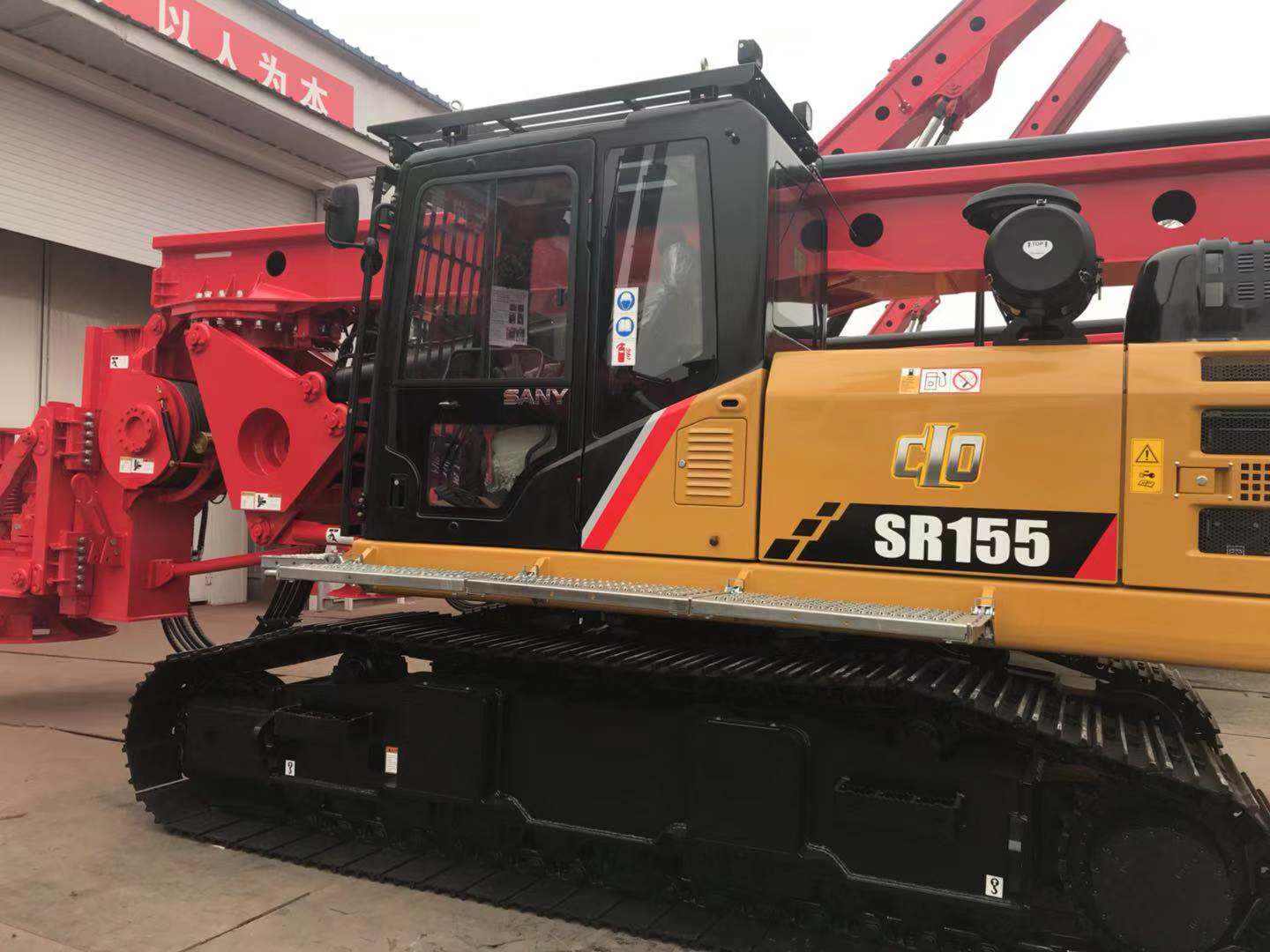 Буровая установка SANY SR155C10