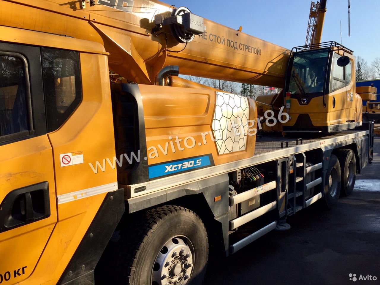 Автокран XCMG XCT30 S