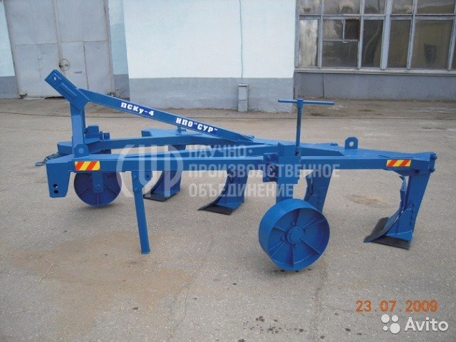 Плуг ПСКУ-4