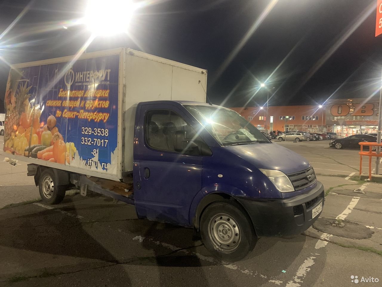 Промтоварный фургон LDV Maxus