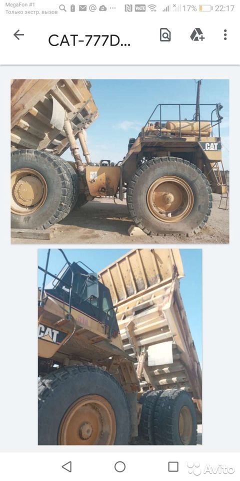 Карьерный самосвал Caterpillar 777D