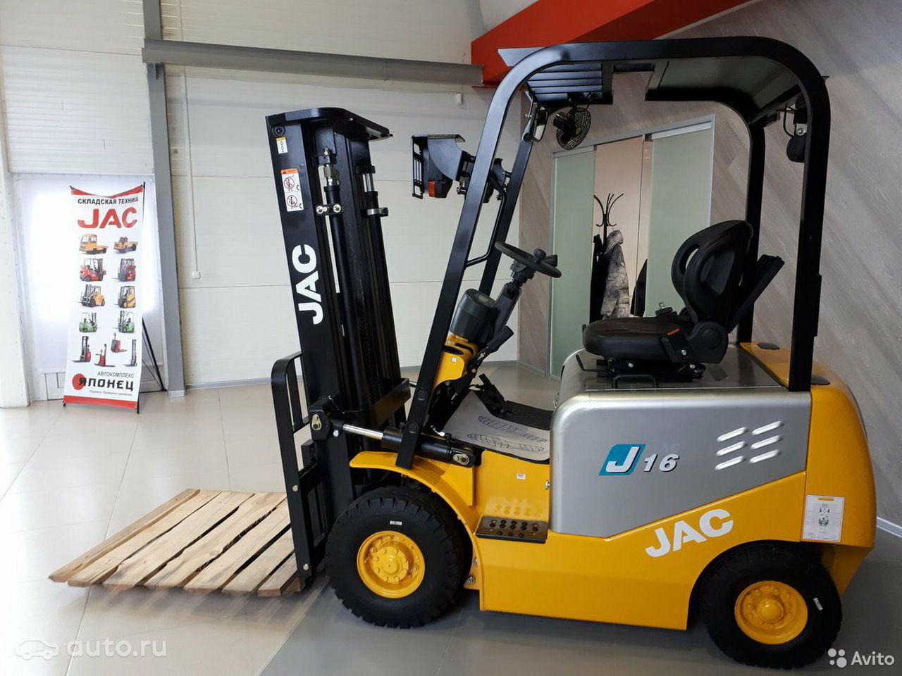 Вилочный погрузчик JAC CPD16