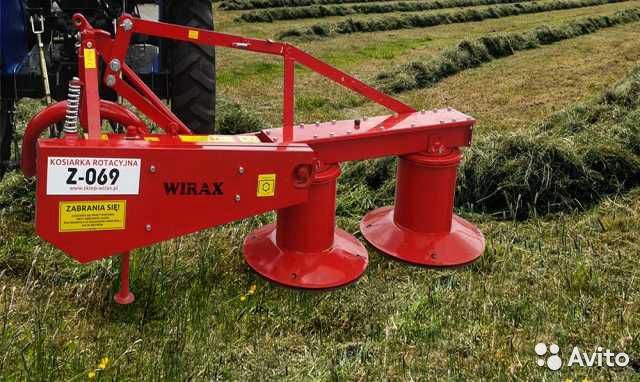 Косилка Wirax 1.65 роторная