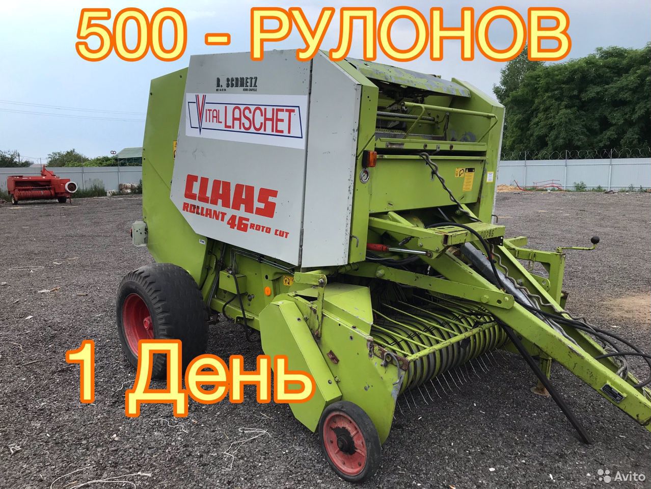 Пресс-подборщик Claas Rollant 46