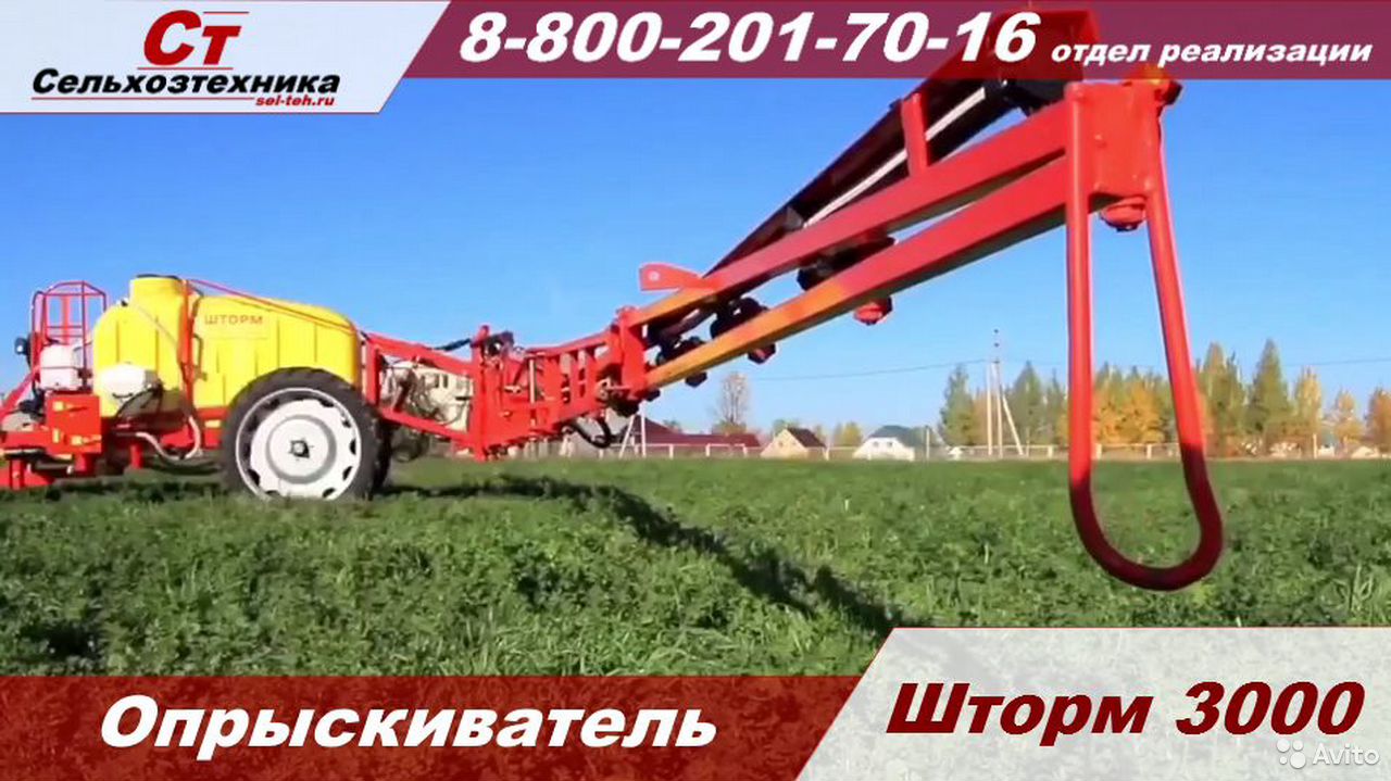 Прицепной опрыскиватель ТатАгроХимСервис Буран