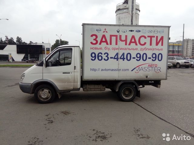 Изотермический фургон ГАЗ ГАЗель 3302