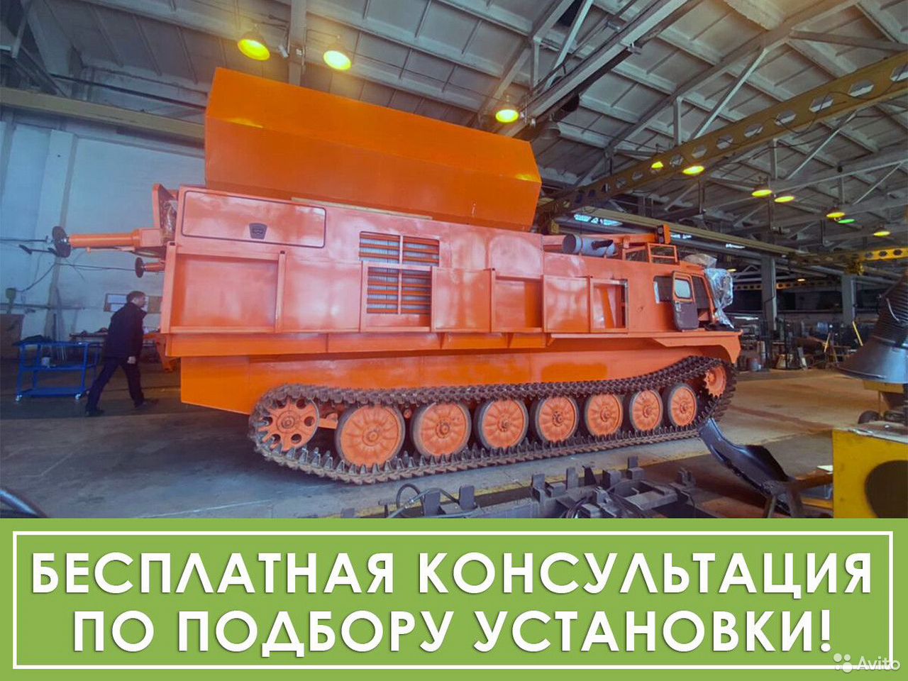 Установка статического зондирования ОЗБТ им. В.В. Воровского УРБ-2Д3