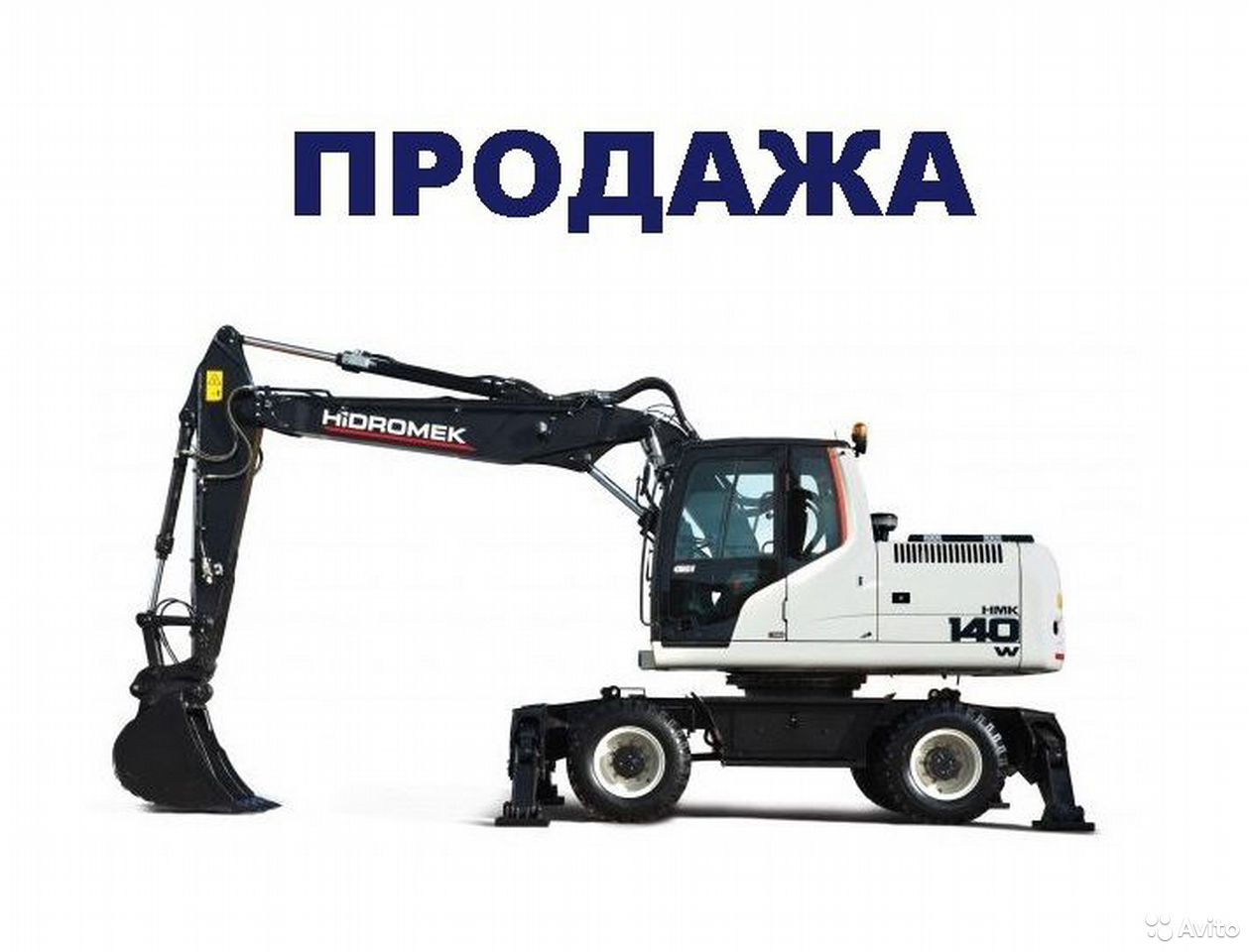 Колесный экскаватор Hidromek HMK 140W