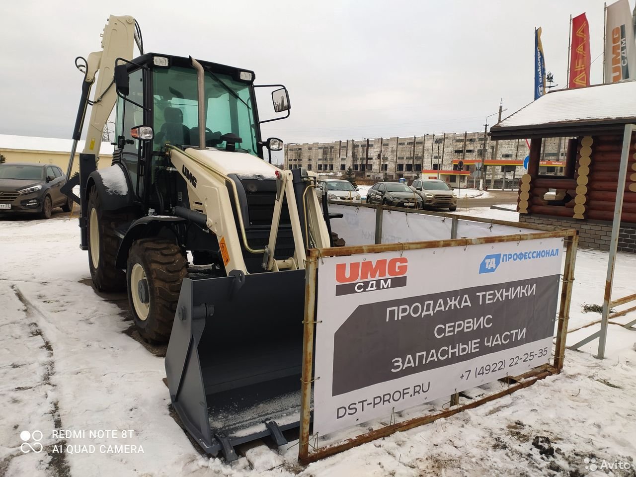 Экскаватор-погрузчик UMG TLB 825