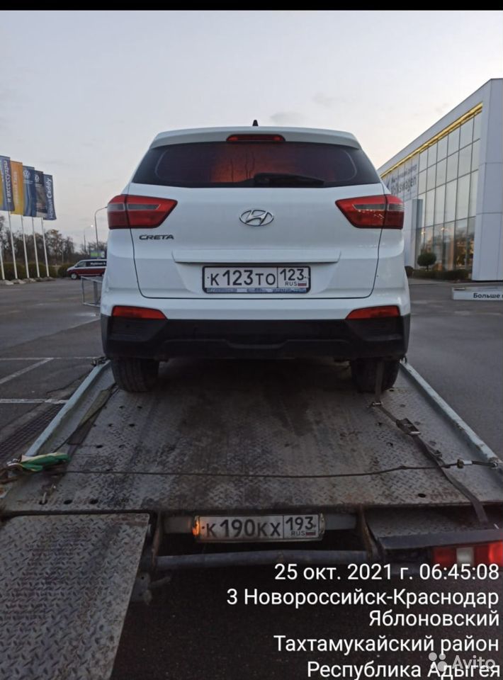 Эвакуатор ГАЗ ГАЗель 33023