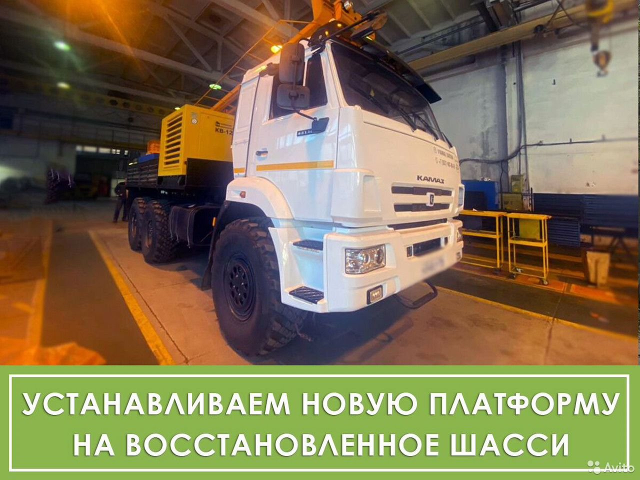 Мобильная буровая установка ОЗБТ им. В.В. Воровского УРБ-2А2