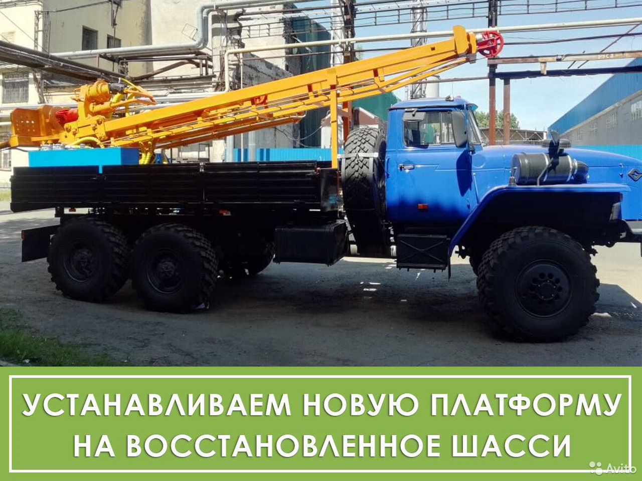 Мобильная буровая установка ОЗБТ им. В.В. Воровского УРБ-2Д3