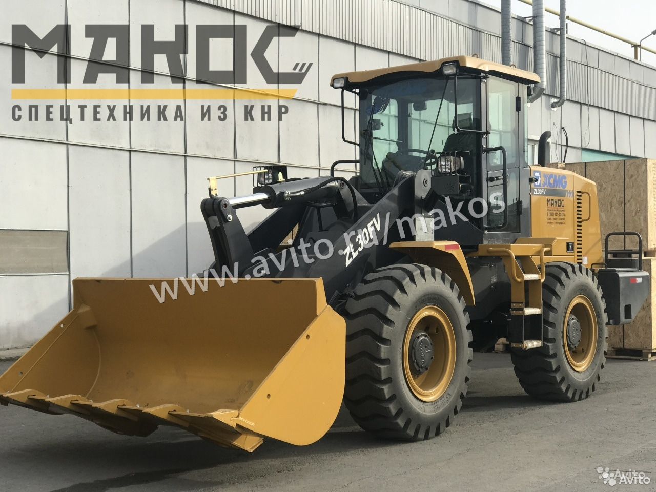 Фронтальный погрузчик XCMG ZL30FV