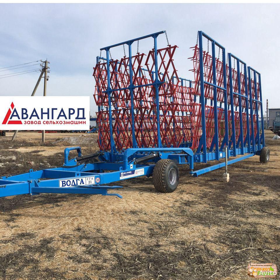 Борона зубовая Авангард Волга-15 сцепка гидрофицированная