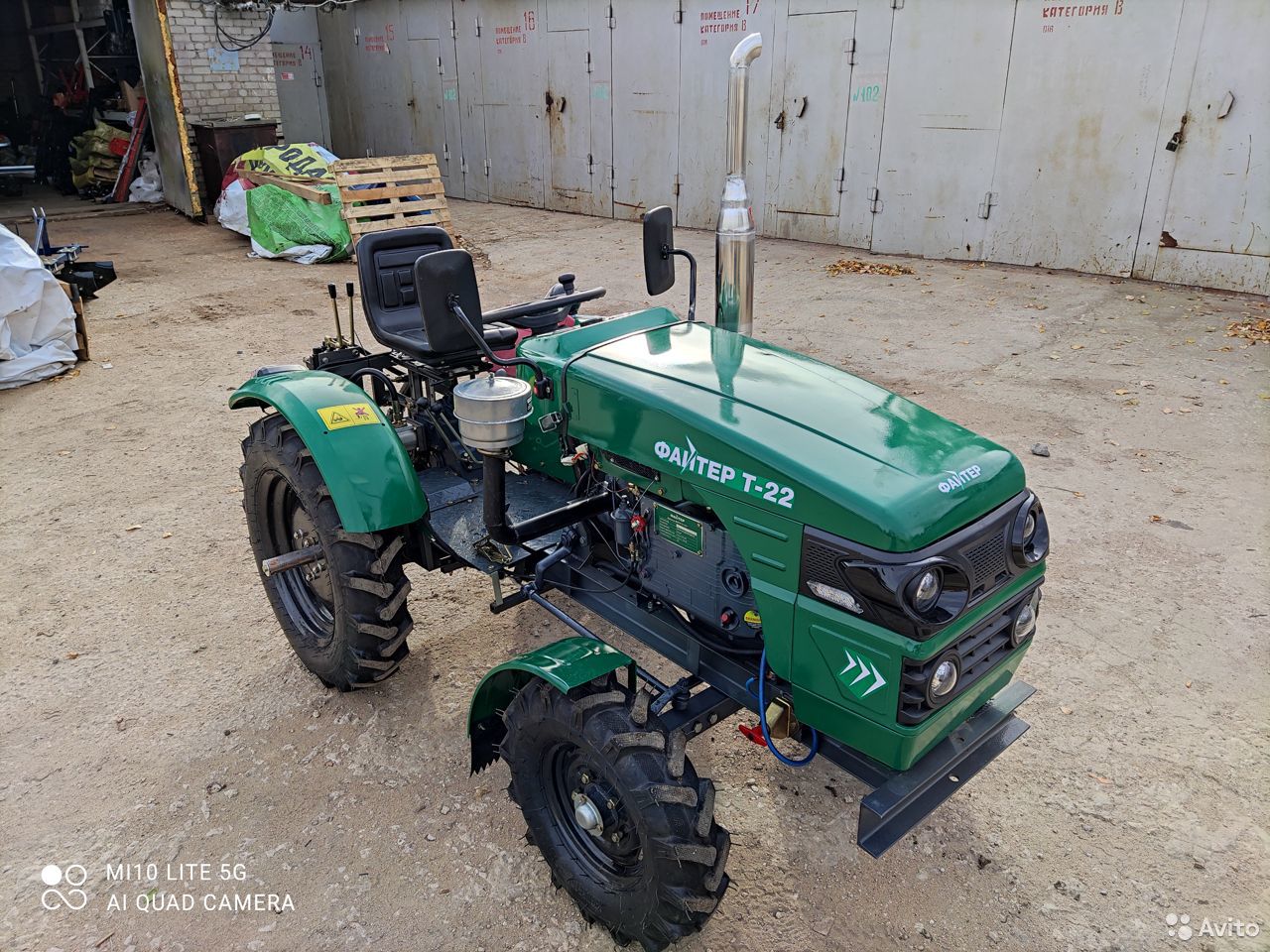Мини-трактор Файтер Т-22
