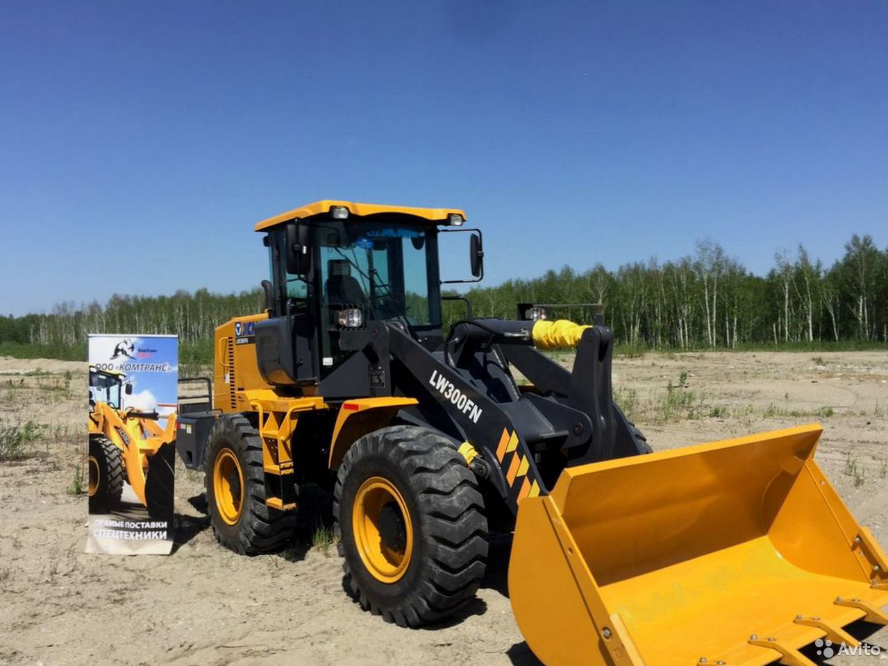 Фронтальный погрузчик XCMG LW300FN