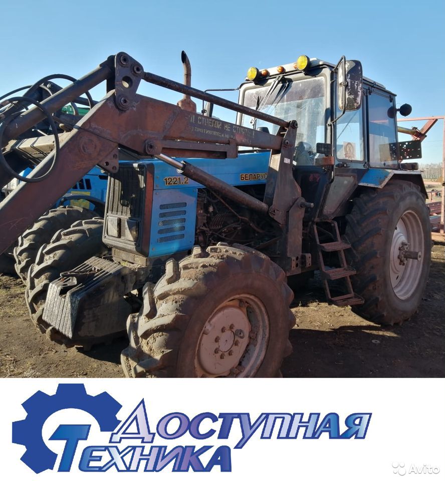 Трактор МТЗ Беларус 1221