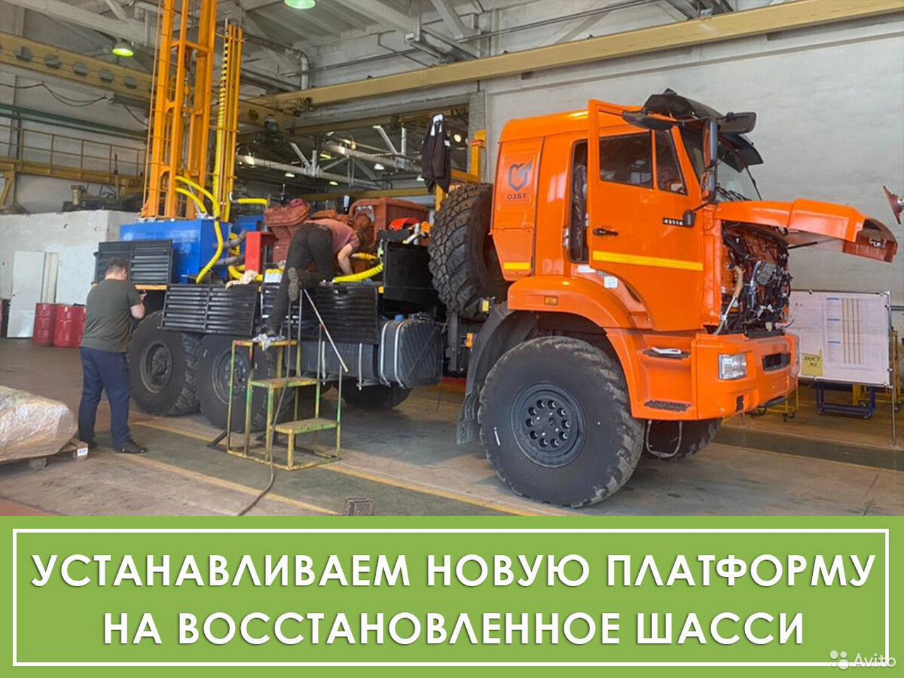 Мобильная буровая установка ОЗБТ им. В.В. Воровского УРБ-2Д3