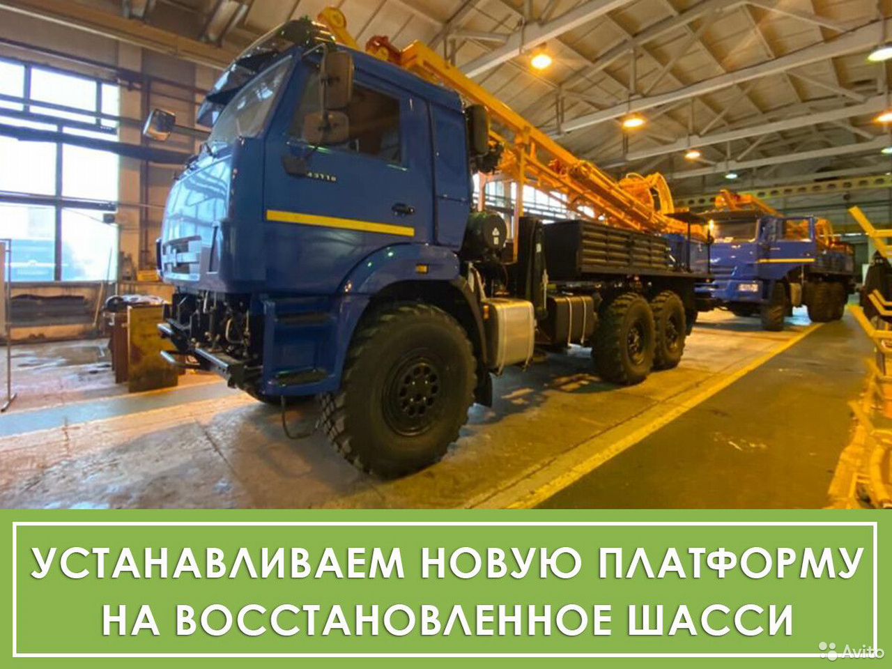Мобильная буровая установка ОЗБТ им. В.В. Воровского УРБ-2Д3