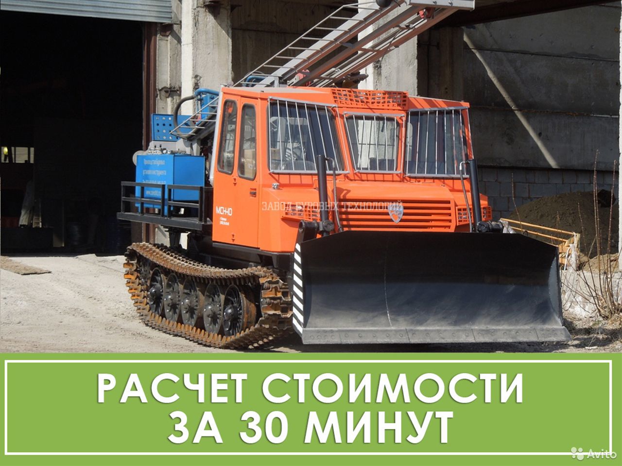Мобильная буровая установка ОЗБТ им. В.В. Воровского УРБ-4Т