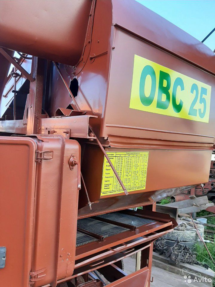 Зерноочиститель ОВС-25