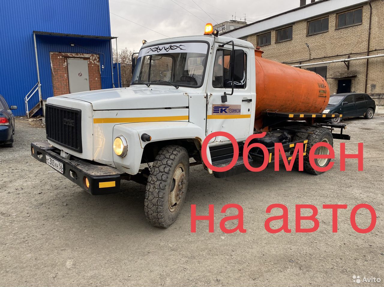 Ассенизатор ГАЗ КО-503В