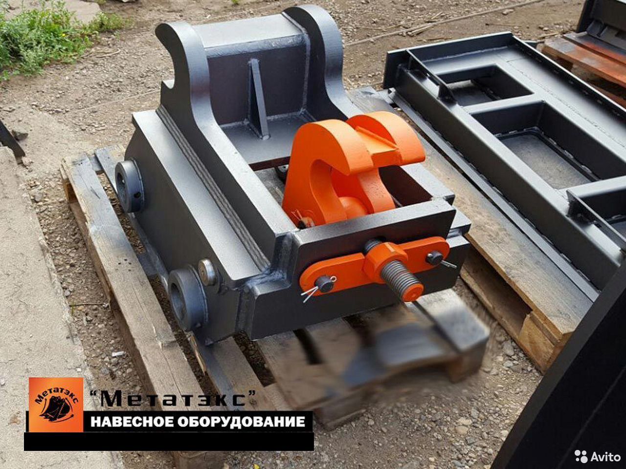 Быстросъем (квик-каплер) Метатэкс для экскаватора