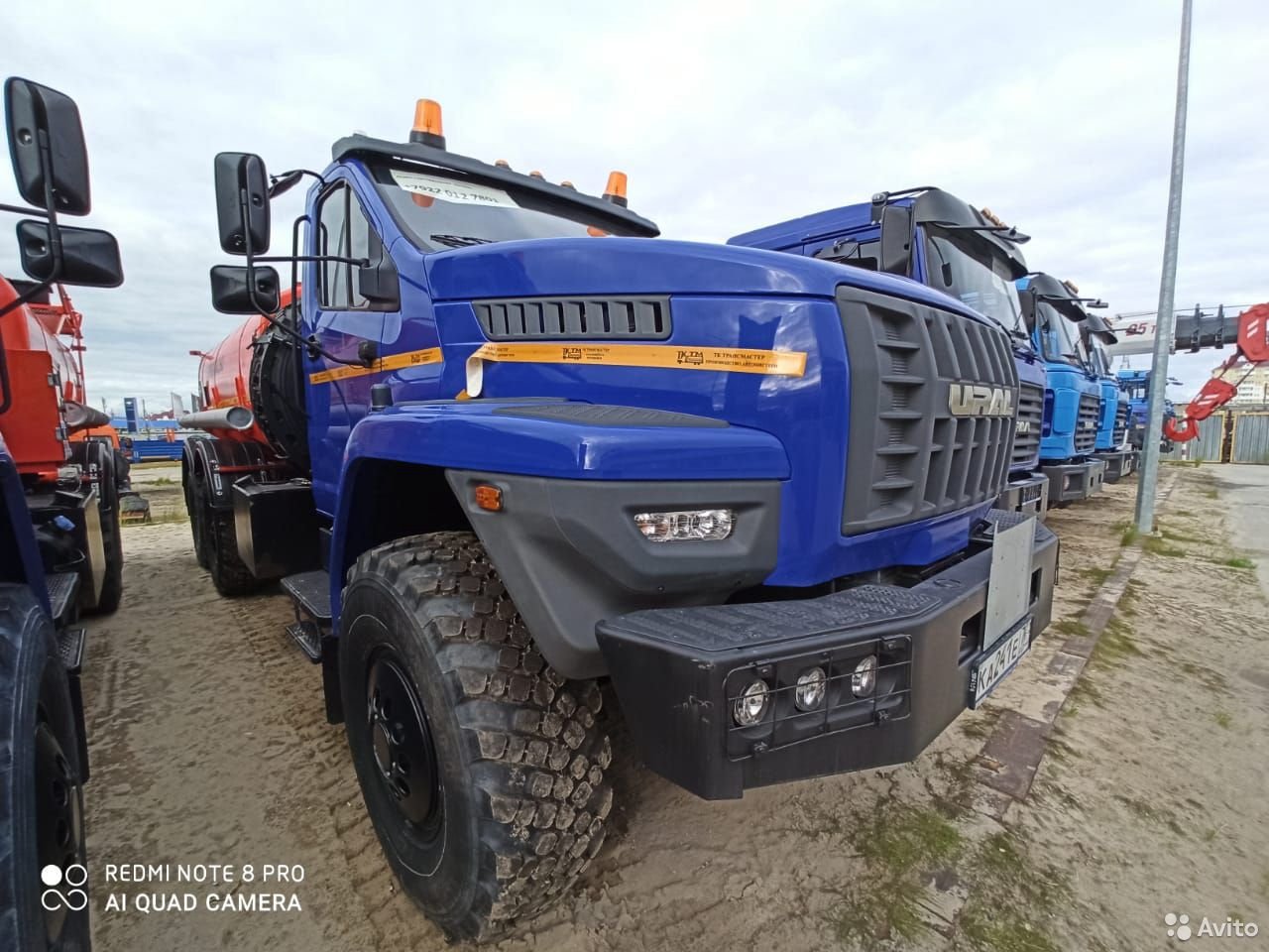 Бензовоз УРАЛ Next 4320-6952-72Е5Г38 АТЗ-10