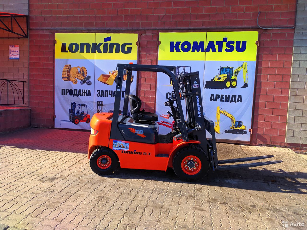 Вилочный погрузчик Lonking FD20T