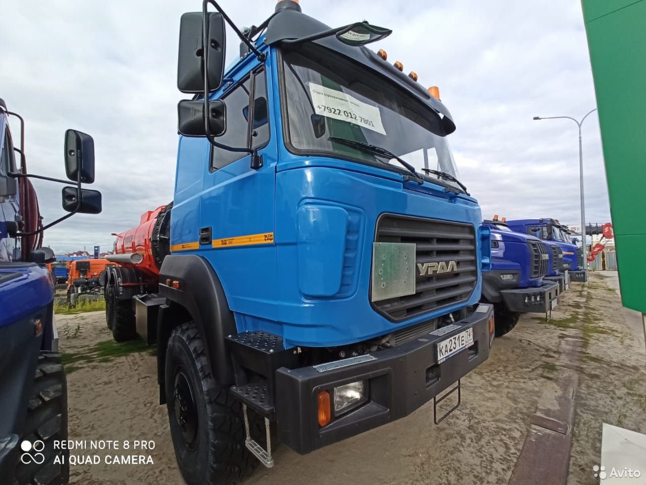 Бензовоз УРАЛ 4320-4972-80Е5 АТЗ-10