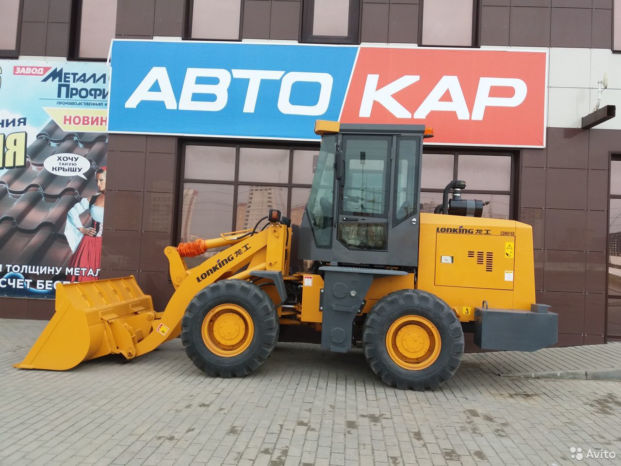 Фронтальный погрузчик Lonking CDM816D