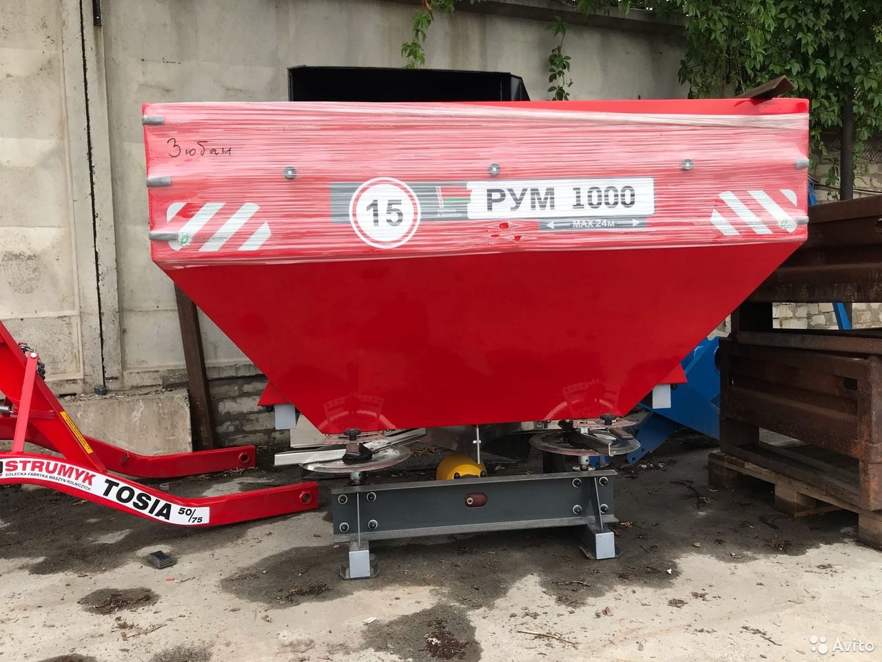 Разбрасыватель удобрений D-Pol 800-1200 л. (FG-s)