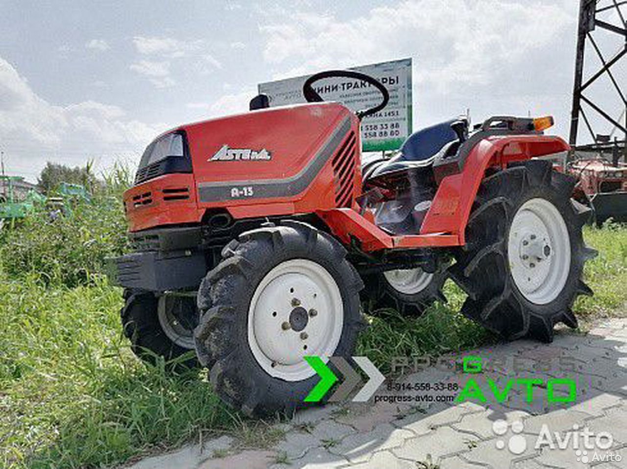 Мини-трактор Kubota Aste A-13 4х4