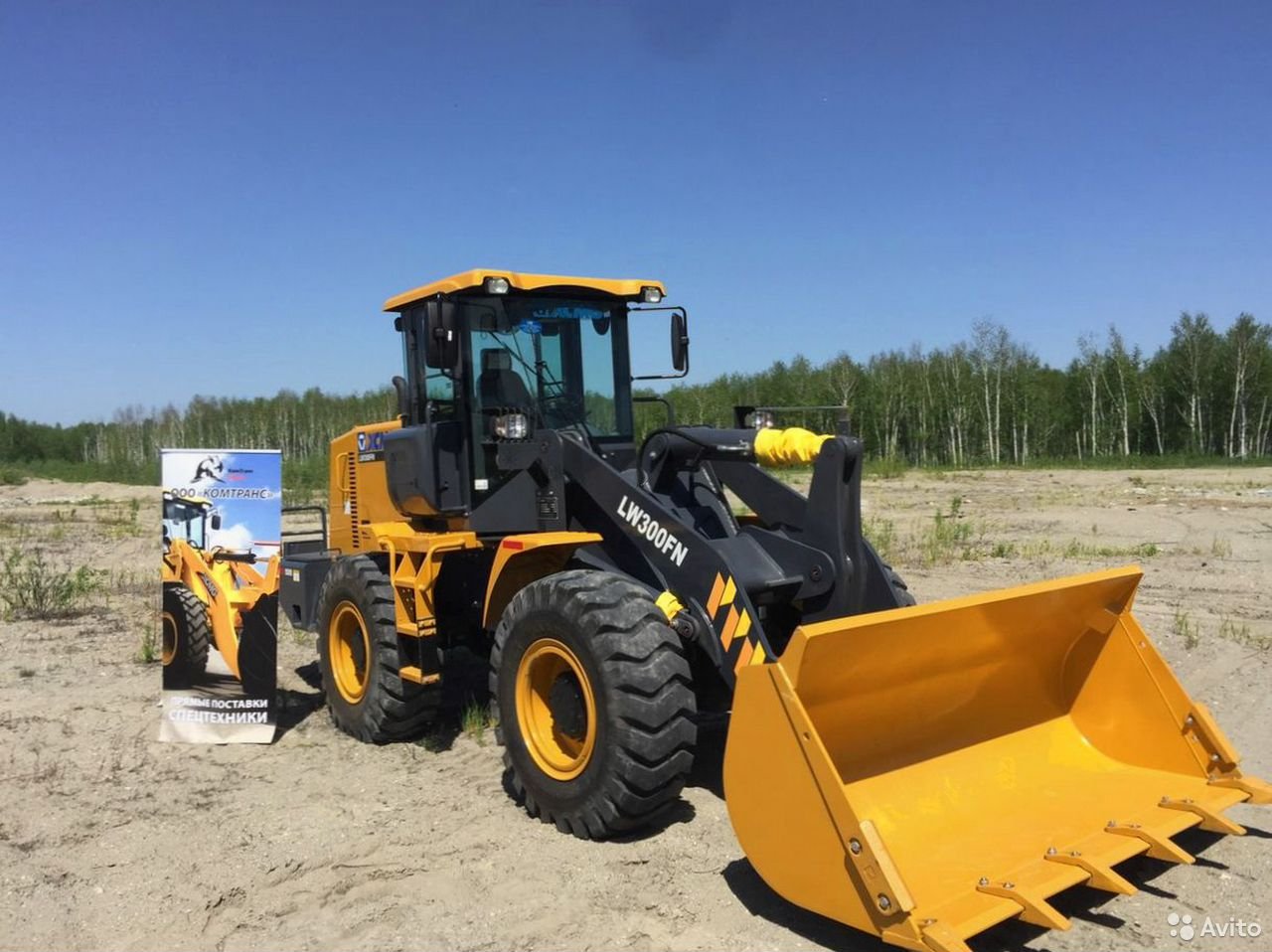 Фронтальный погрузчик XCMG LW300FN