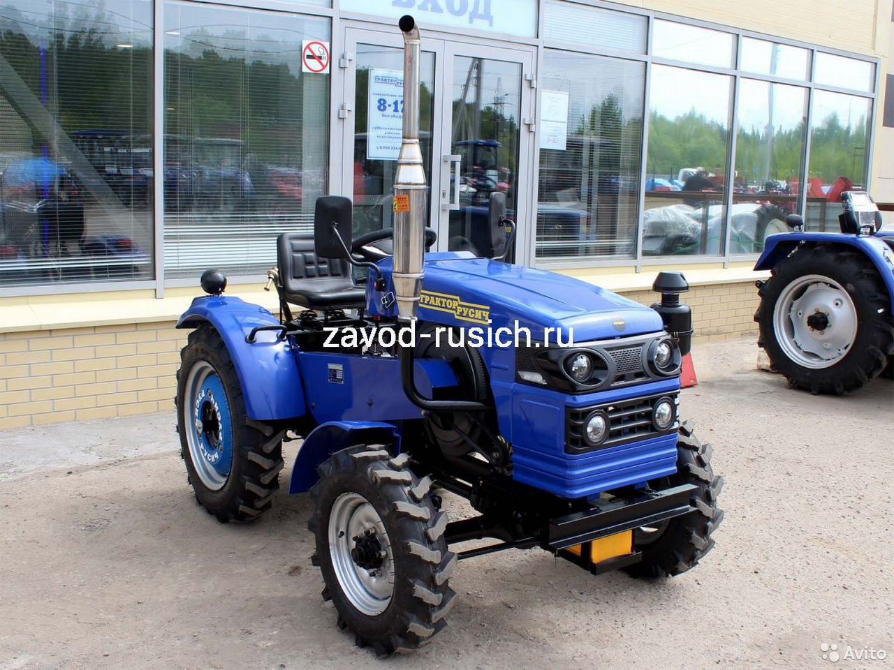 Мини-трактор Русич Т-30 4x4