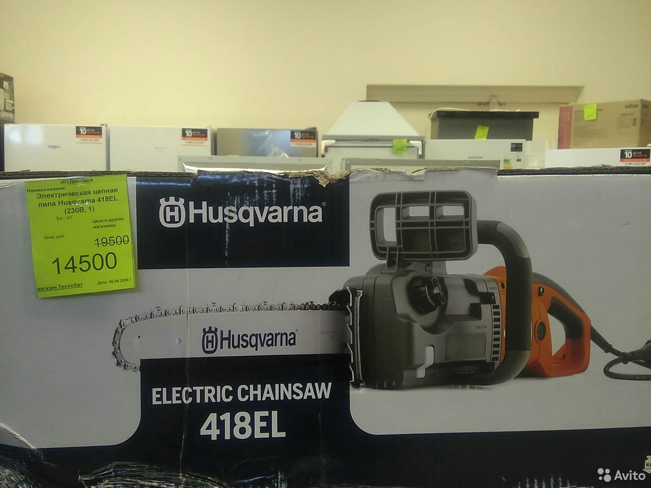 Цепная пила Husqvarna 418EL